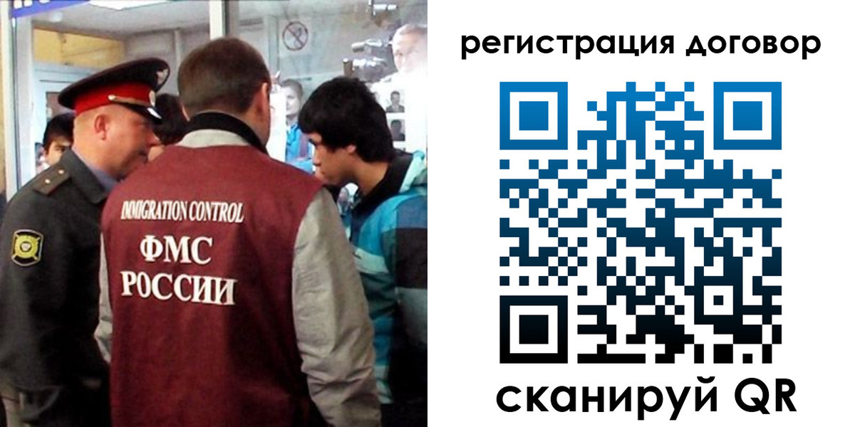 прописка регистрация в Верхней Пышме