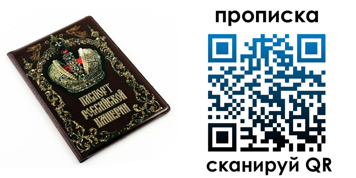 регистрация в Верхней Пышме