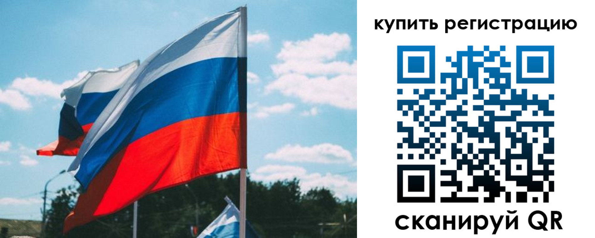 временная регистрация для всех в Верхней Пышме
