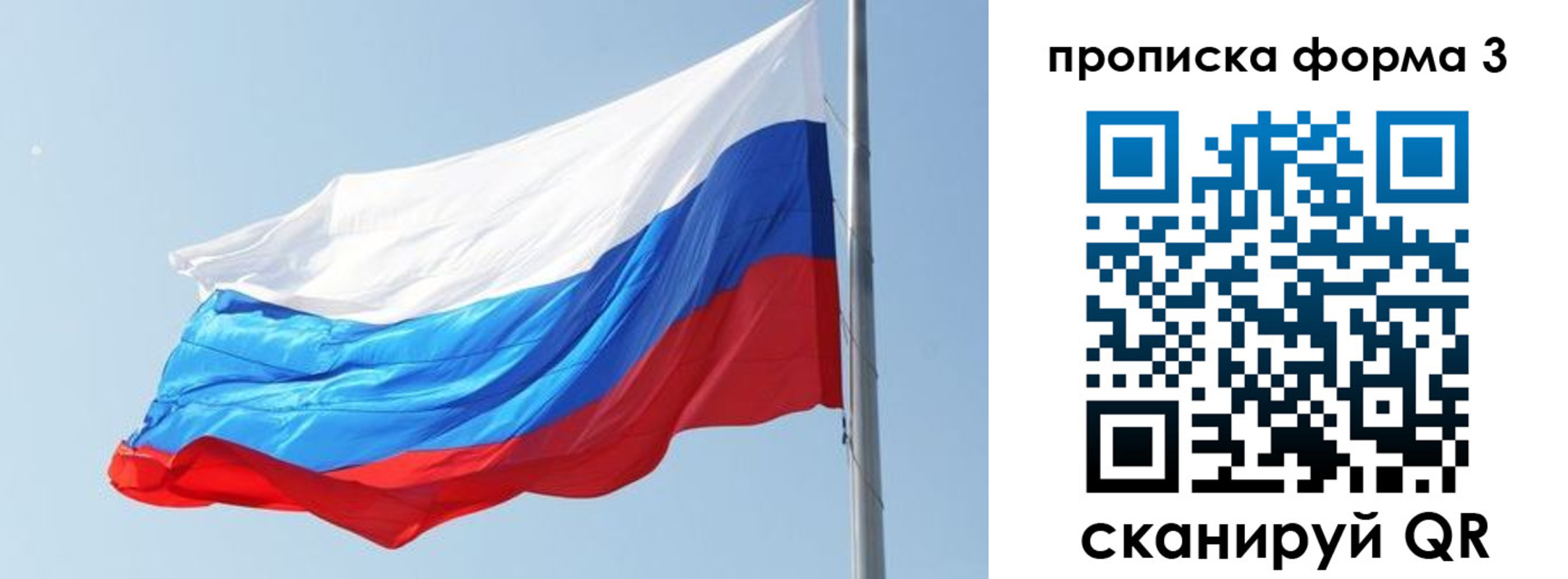 прописка для кредита в Верхней Пышме