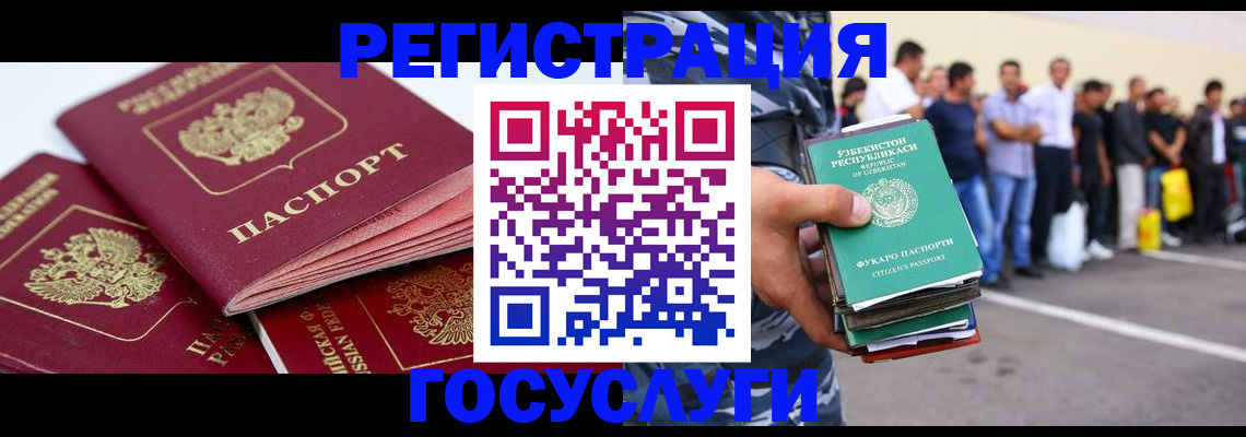 регистрация для школы в Верхней Пышме