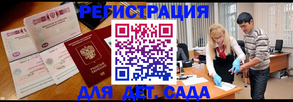 временная регистрация собственник в Верхней Пышме