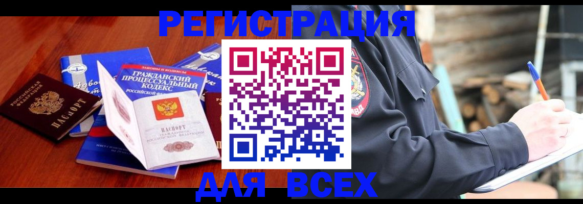 регистрация для дет. сада в Верхней Пышме