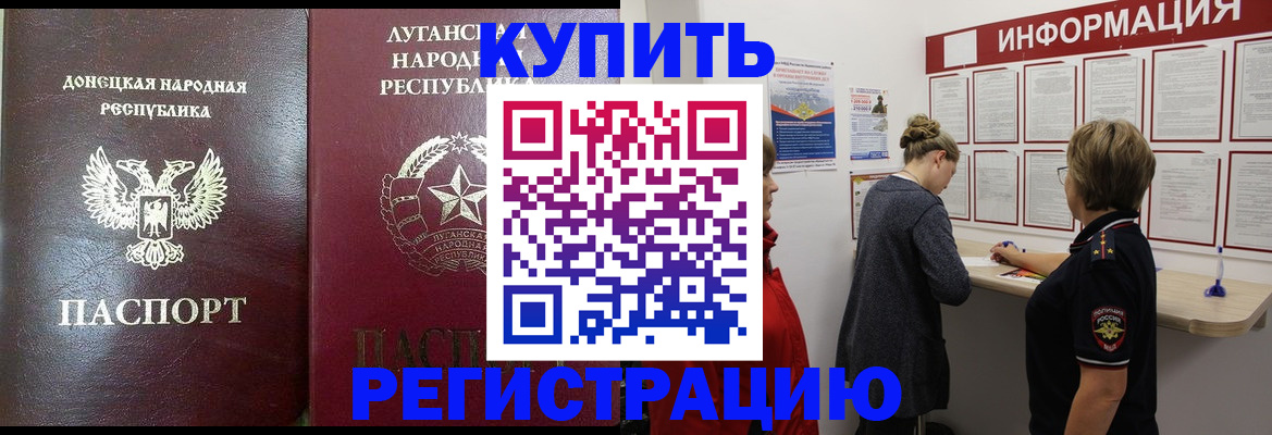 миграционный учет в Верхней Пышме