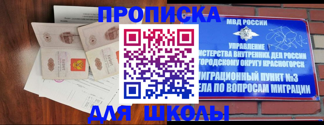 прописка поиск в Верхней Пышме
